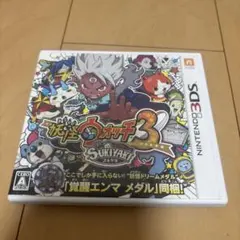 3DS 妖怪ウォッチ3 スキヤキ