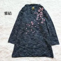 雅結 Ｖネックカットソー 7分袖 桜刺繍 シンプル 和柄 カジュアル 男女兼用のサムネイル