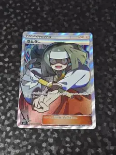 2025年最新】きとうしの人気アイテム - メルカリ