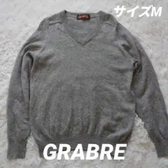 カシミヤ100% GRABRE グラブレ ニットセーター M グレーのサムネイル