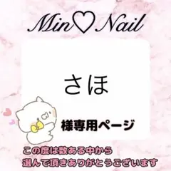 ネイルチップ 量産型 キルティング 羽