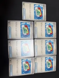 ブ*ル様 ポケパッド 7枚セット まとめ売り