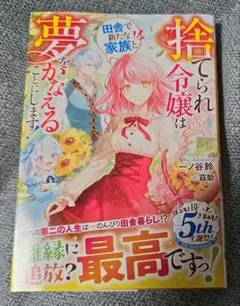 ハロウィン様 リクエスト 2点 まとめ商品