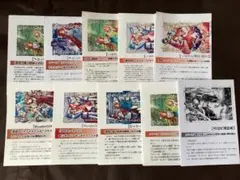 遊戯王カード Vジャンプ付録 非売品 新品未開封13枚セット - メルカリ