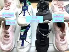 ナイキ adidas スニーカー 4足セット