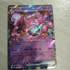 2026年最新】ロケット団のミュウツーex SRの人気アイテム - メルカリ