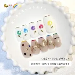 【現品】 嵐ライブ 推し活 メンバーカラー ／ No. LIVE-08