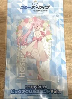 2026年最新】ブルーアーカイブ アクリルスタンド ホシノの人気アイテム