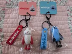 パペットスンスン タグ付きフィギュアキーホルダー　スンスン　ノンノン　セット