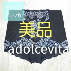 2026年最新】マルコ リュミエス ガードルの人気アイテム - メルカリ