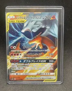 金色 ポケモンカード 200 レシラム 状態B〕レシラム(UR仕様)【-】{094/093}