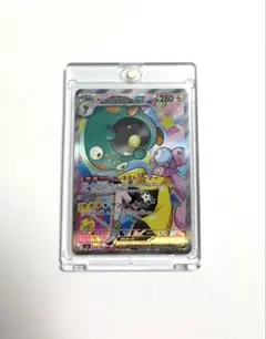 ナンジャモのハラバリーex SAR メガドリーム ポケモンカード