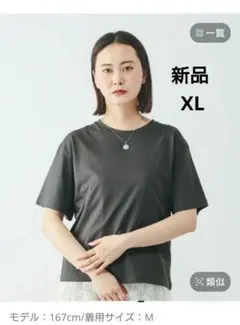 グローバルワーク　エフィットフローズンクルーネックTシャツ