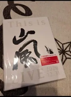 This is 嵐 LIVE 2020 12.31 Blu-ray