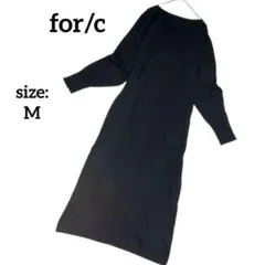 【美品】 フォーシー 長袖 ニットワンピース ロング丈 黒 M シンプル