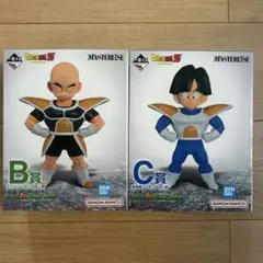一番くじドラゴンボール