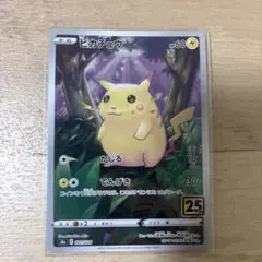 2025年最新】ポケモンカード25周年ミラーの人気アイテム - メルカリ