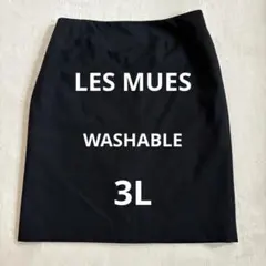 レミュー　洗える　ひざ丈スカート　フォーマル　オフィス　ブラック　3Lサイズ