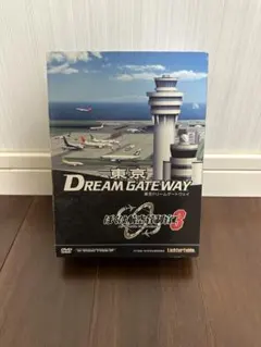 ぼくは航空管制官3 香港啓徳国際空港 初回限定版 動作未確認 - メルカリ