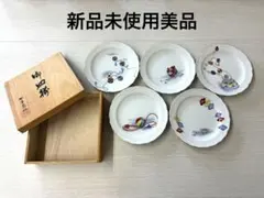 香蘭社　和食器 皿 5枚セット 木箱入り 縁起物柄のサムネイル