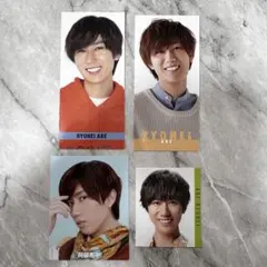 SnowMan 阿部亮平 デタカ まとめ売り