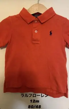 ラルフローレン