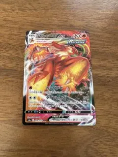 ポケモンカード  バシャーモV max