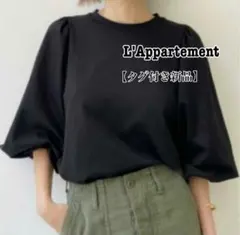 L'Appartement アパルトモン BRUSHED KNIT TEE - メルカリ
