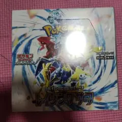 ポケモンカードゲーム スカーレット&バイオレット 強化拡張パック レイジングサ…