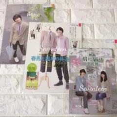 三浦春馬さん「君に届け」セット