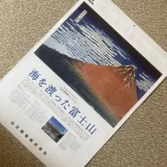 【新品未使用】大英博物館コレクション 2026年カレンダー 特大判 壁掛けのサムネイル