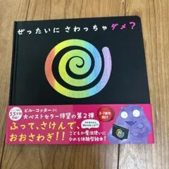 newlymom様 リクエスト 2点 まとめ商品