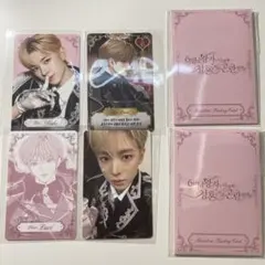 NCT WISH ユウシ ペンミ トレカ
