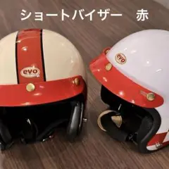 2026年最新】ベスパ ヘルメットの人気アイテム - メルカリ
