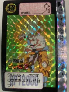 神恭一郎様 リクエスト 8点 まとめ商品