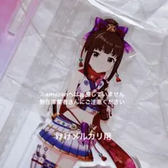 結城晴 異次元フェス アイラブ歌合戦 アクリルププレート 台座 未開封 限定品 結城晴 異次元フェス アイラブ歌合戦 アクリルププレート 台座 未開封