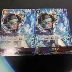 ワンピースカード クザン パラレル OP11-084 赤黒コビー デッキパーツ