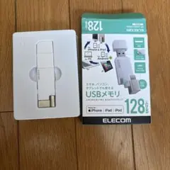 ELECOM USBメモリ 128GB MF-LGU3B128GWH