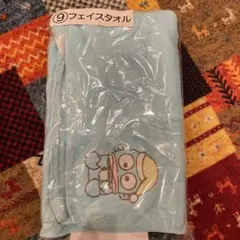 ⭐︎新品⭐︎ハンギョドン　フェイスタオル 一番くじ