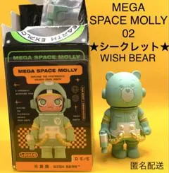 2026年最新】space molly シークレットの人気アイテム - メルカリ