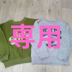 usagichanさま専用H&M トレーナーセット 110cm