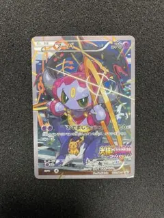 フーパ：光輪の超魔神 フーパ 入場者プレゼント PROMO XYシリーズプロモ…