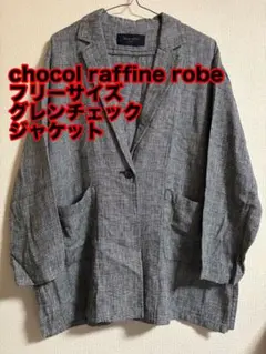 chocol raffine robe グレンチェック ジャケット フリーサイズのサムネイル
