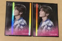 岩田剛典 シークレット 2枚セット