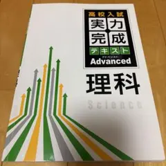 2016入試攻略問題集. 東京大学 国語 東大. - メルカリ