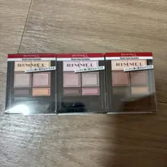 ◯【新品未開封】RIMMEL アイシャドウ 3点セット