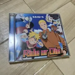 スカイピース CD Ride or Die