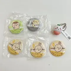 くら寿司 ちいかわ 缶バッジ うさぎ ラッコ キーホルダー 栗まんじゅう