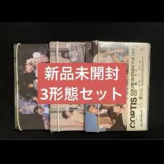 CORTIS アルバム　新品未開封　3枚セット