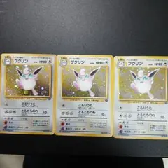 プクリン ★ 第2弾拡張パック ポケモンジャングル